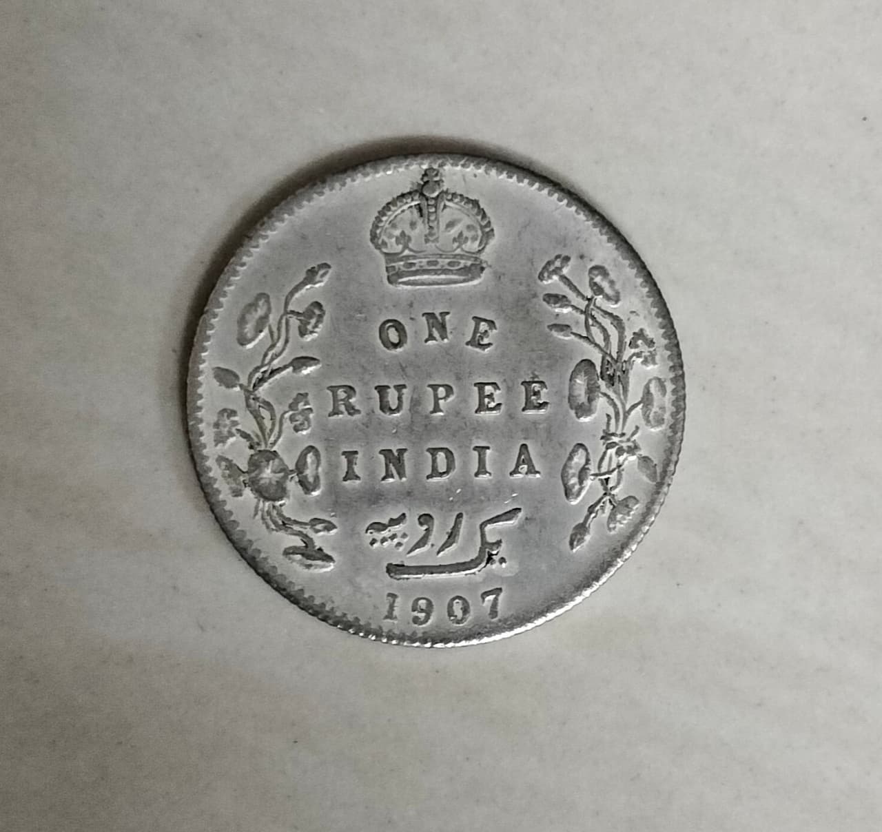 King Edward  1 Rupee Silver coin — front